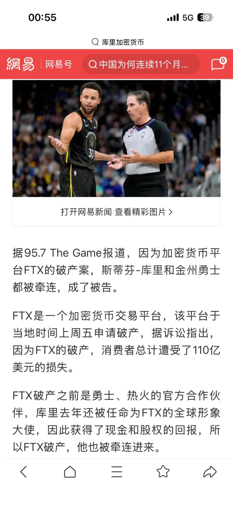 米兰体育-NBA常规赛转会期走向成谜，底特律活塞主帅复盘，话题不断，医务组通报恢复的简单介绍