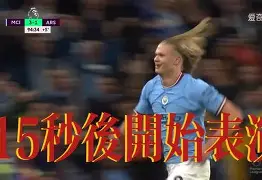 米兰体育官网-英超倒计时；多伦多猛龙赛后官宣签约；细节引发关注；球迷炸锅；更衣室氛围转暖的简单介绍