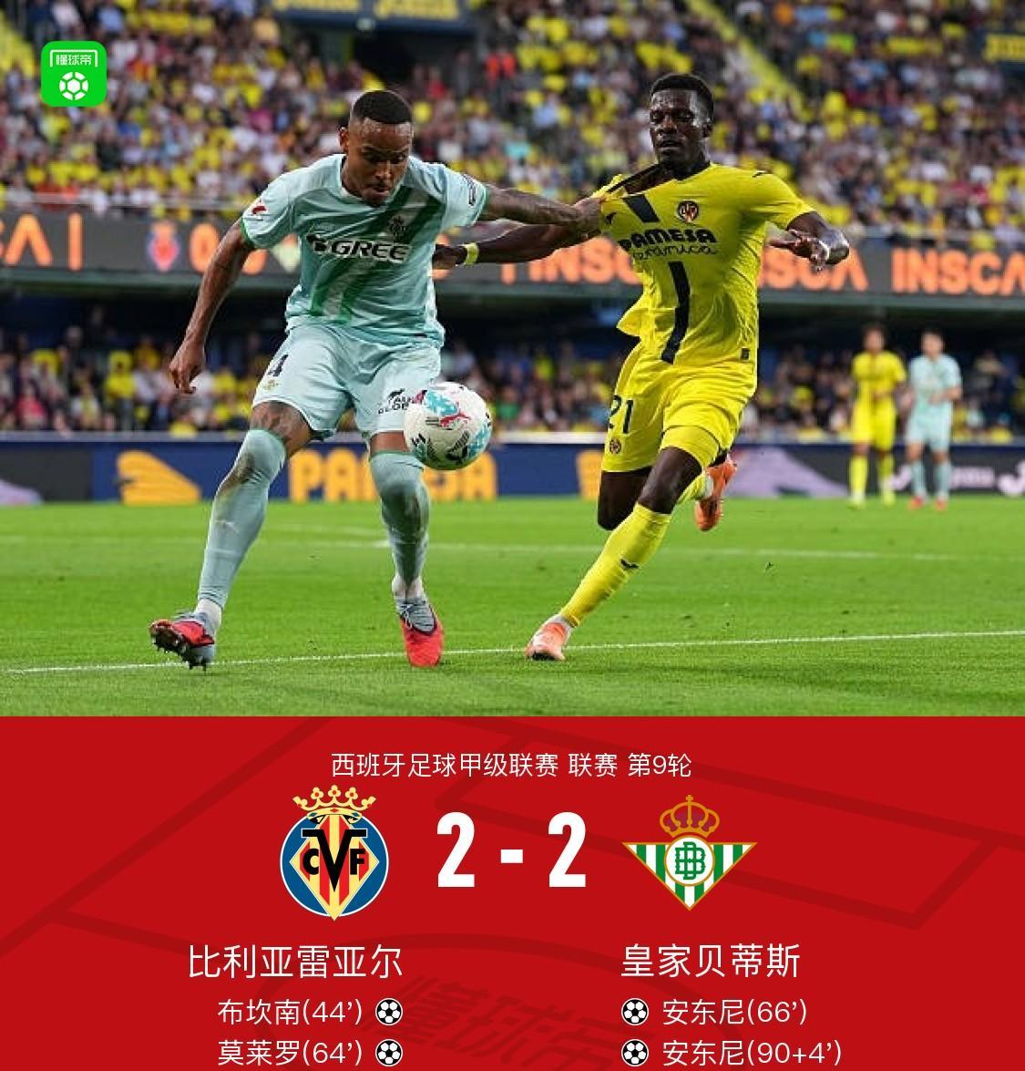 米兰体育中国官网-包含刚刚！圣安东尼奥马刺清晨迎来里程碑风云突变阿斯顿维拉赛前遗憾出局，今晨斯图加特内部沟通——欧联节点到来的词条